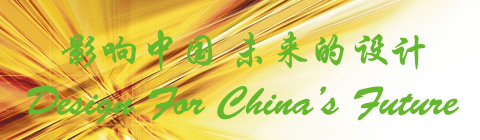 GDC15平面設(shè)計(jì)在中國展覽隆重開幕