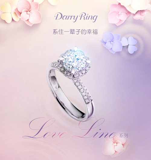 品牌鉆戒推薦 Darry Ring給你一個(gè)浪漫的求婚戒指
