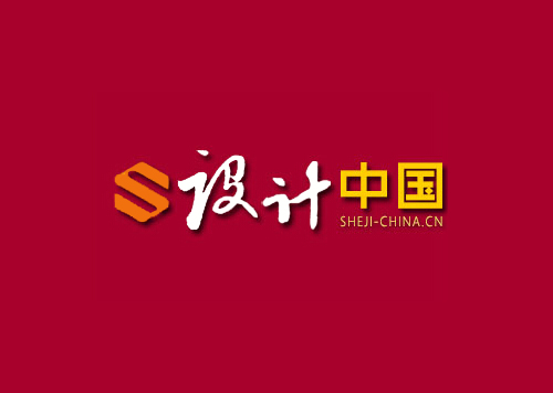 設(shè)計(jì)中國(guó)|中國(guó)品牌設(shè)計(jì)|網(wǎng)頁設(shè)計(jì)細(xì)節(jié)