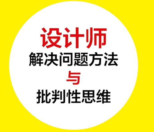 做專業(yè)的網(wǎng)頁設(shè)計(jì)師 必須避免這六個(gè)錯(cuò)誤
