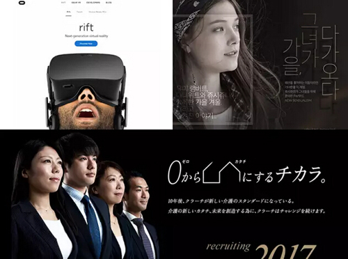 網(wǎng)頁設(shè)計(jì)中 如何引導(dǎo)受眾視覺關(guān)注