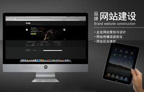 網(wǎng)站建設(shè)的四大走向：安全性、個(gè)性化、營(yíng)銷型、用戶體驗(yàn)