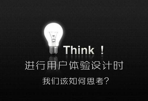 中國(guó)設(shè)計(jì)網(wǎng):小編教你分辨網(wǎng)站設(shè)計(jì)的好壞