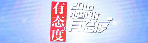 設(shè)計大咖齊聚廈門設(shè)計周 八方過海各顯態(tài)度