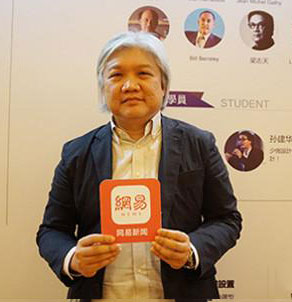 麥毓宏：明碼實(shí)價 更能專心做設(shè)計(jì)