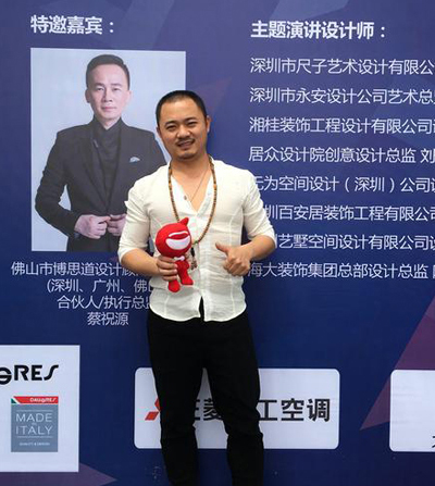 段劍文：翻天覆地的未來里，設(shè)計師一定要勇于創(chuàng)新