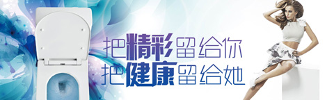 設(shè)計為愛而生!法恩莎衛(wèi)浴榮獲2017年度產(chǎn)品設(shè)計大獎