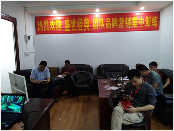 品牌提升 信心提升 意仕特門窗2018系統(tǒng)培訓