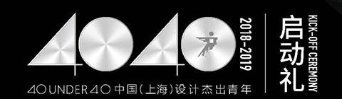 設計出走，從傳統(tǒng)空間的變革到透視生活中的想象
