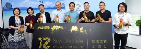 設計讓金制生活更美好丨第十二屆大金內(nèi)裝設計大賽正式啟動