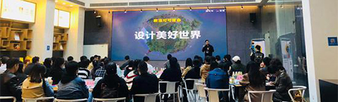洛可可X新文創(chuàng)商學(xué)院 深討中國式IP的進(jìn)階之路