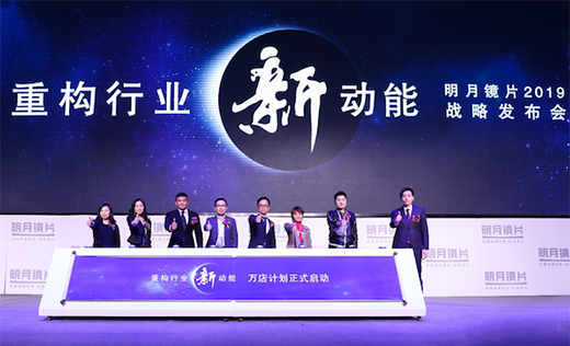 明月鏡片防藍光系列再發(fā)新品，適用多場景