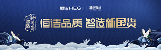 潮向西安，恒潔設(shè)計(jì)師沙龍暢享設(shè)計(jì)×藝術(shù)×歷史三重奏