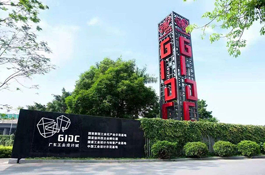 國內(nèi)面積最大工業(yè)設(shè)計(jì)展下周在順德舉行