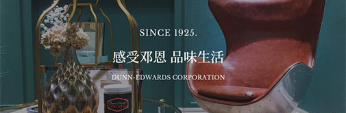 走進設(shè)計大師高文安的住宅丨探索大師的設(shè)計理念