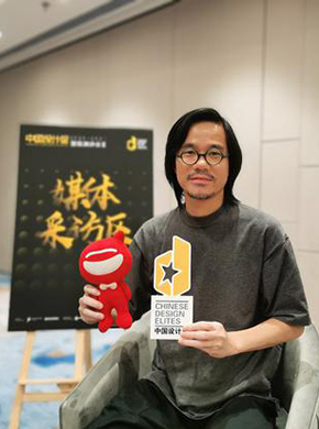謝天：多元的風格、深入的思考是設計的生命力