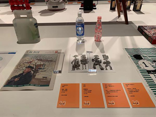 “百年上海設(shè)計(jì)展”，以設(shè)計(jì)講述城市歷史和時(shí)代審美