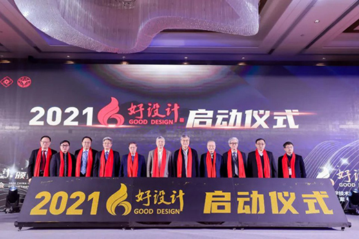 評選好設(shè)計(jì)，推出好企業(yè)，樹立好品牌