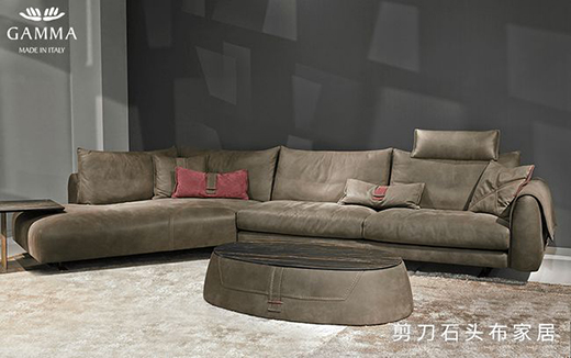 意大利Gamma沙發(fā)，超高性價(jià)比的沙發(fā)品牌