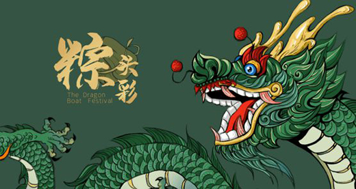 國風(fēng)元素在平面設(shè)計中的應(yīng)用