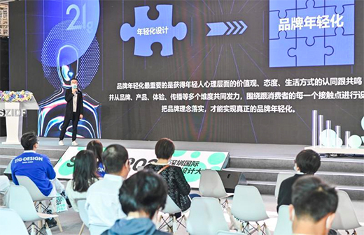 給生活加點“設計感”! 深圳工業(yè)設計大展打造視覺盛宴