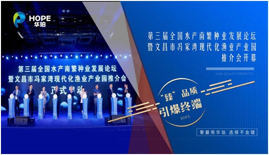 華珀科技:海南文昌市馮家灣現(xiàn)代漁業(yè)產(chǎn)業(yè)園聚脲工程正式完工