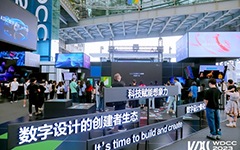 特贊科技Tezign策展的數(shù)字設(shè)計展，成2023世界設(shè)計之都大會開幕亮點