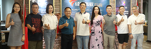 廣東廣播電視臺經(jīng)濟科教頻道中山運營中心，榮耀啟航